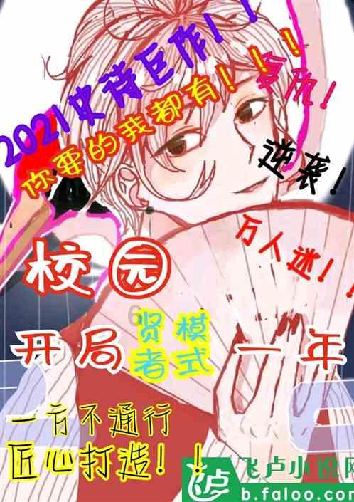 润喉片可以多吃吗？润喉片在嗓子不难受的时候能吃吗？游戏画面